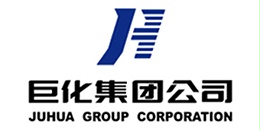 美焊合作客户：巨化集团