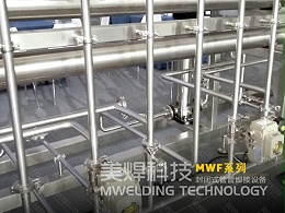 生物医药用水_洁净管道焊接要求如何满足？不锈钢管道自动化焊机
