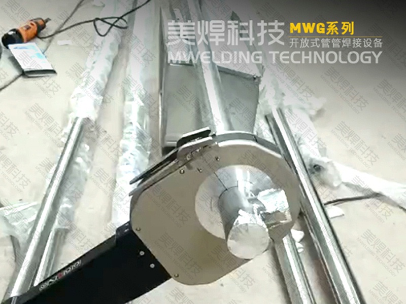 美焊MWF系列封闭式管管管焊机应用于湖北医药管道工程项目(图3)