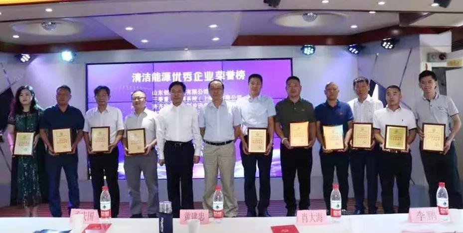 中国制冷产业联盟主办“2019中国暖通制冷产业发展高峰论坛”(图19) 61a83ab7a66b4fdc893937e110b9dbc5.jpeg