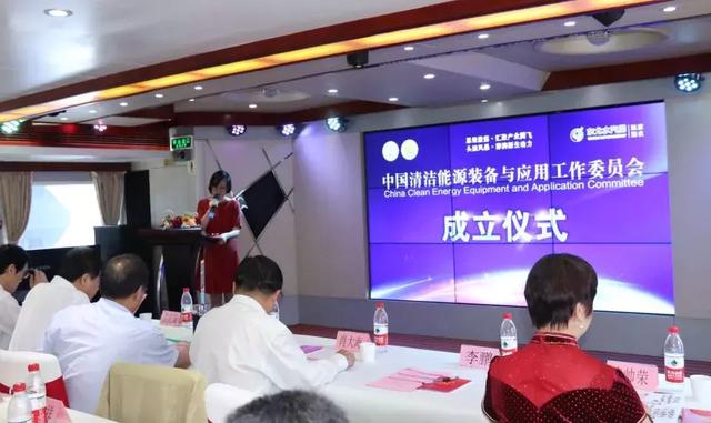 中国制冷产业联盟主办“2019中国暖通制冷产业发展高峰论坛”(图24) 7de777eca46149f99d40f020cade8c10.jpeg