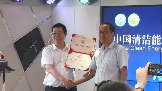 中国制冷产业联盟主办“2019中国暖通制冷产业发展高峰论坛”(图29) ef96812a2e204e60bbcfae3bf99a0db8.jpeg