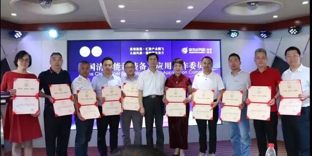 中国制冷产业联盟主办“2019中国暖通制冷产业发展高峰论坛”(图30) 34e6f3691080470eb2aad7c916c14201.jpeg