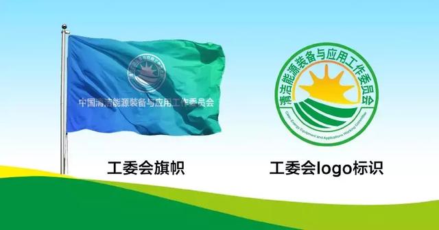 中国制冷产业联盟主办“2019中国暖通制冷产业发展高峰论坛”(图32) ea3ba8aebfd043f3859bdcb75c95740d.jpeg