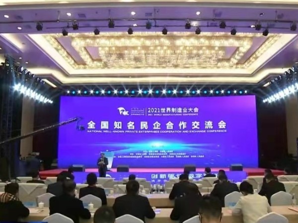 数字创新，产业赋能 | 用科技呈现智能之美