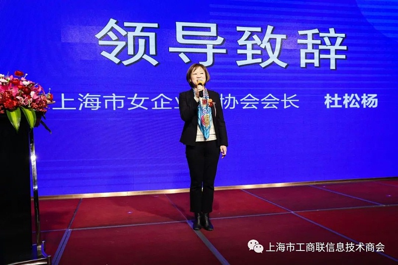 芳华绽放 自有光芒 | 在沪商会女企业家迎“三八妇女节”联欢会_美焊(图3) 0f31a70401184b15a29134a4e8cbfcab_10.jpg