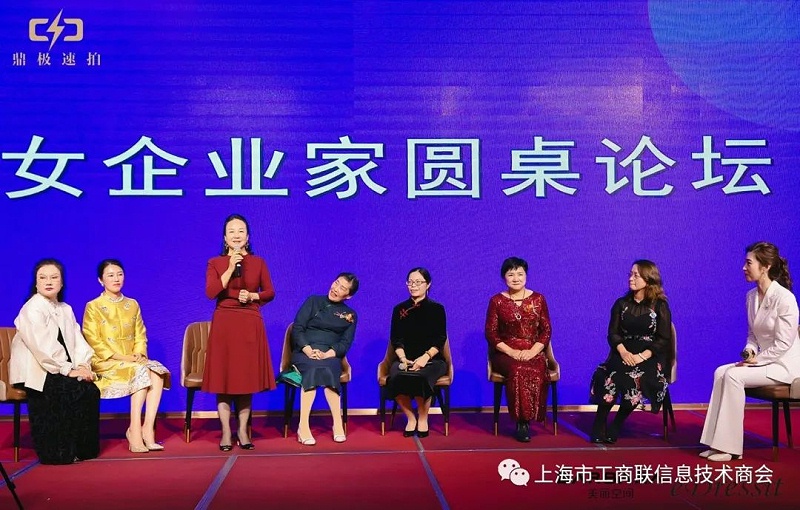 芳华绽放 自有光芒 | 在沪商会女企业家迎“三八妇女节”联欢会_美焊(图4) 0f31a70401184b15a29134a4e8cbfcab_20.jpg
