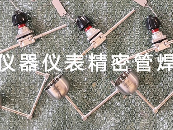 仪器仪表精密管管焊接工艺 管件自动焊机