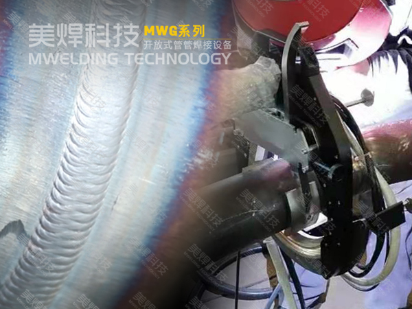 现场管道焊接怎样省人工-提速度-保质量