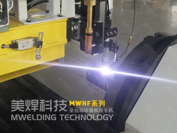 环缝焊机 环焊自动焊接机怎么选？