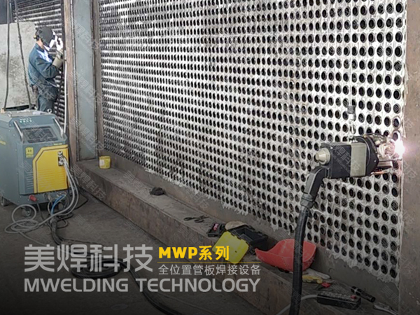 管板焊机_人手不够？质量不行？有TA告别持续焦虑(图3)