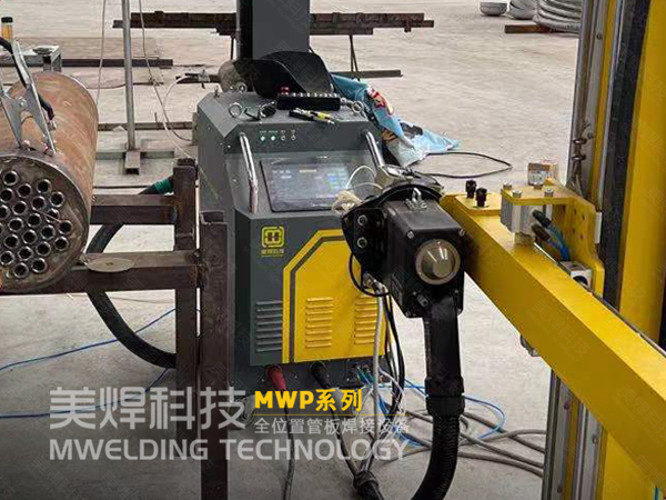 生产换热器没有这个，自动焊接设备，怎么行？