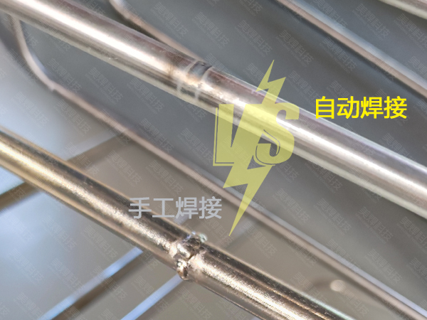 管管自动焊机_几毫米细管件焊接方法_上海美焊(图2)