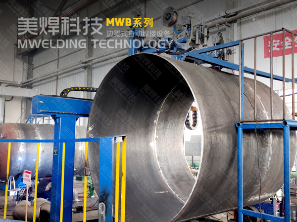 自动焊机焊接设备厂家_环缝焊接定制化响应(图3)