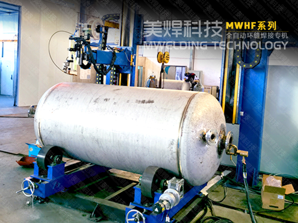 边梁式纵环缝自动焊机_罐子筒体焊接_用TA(图4)