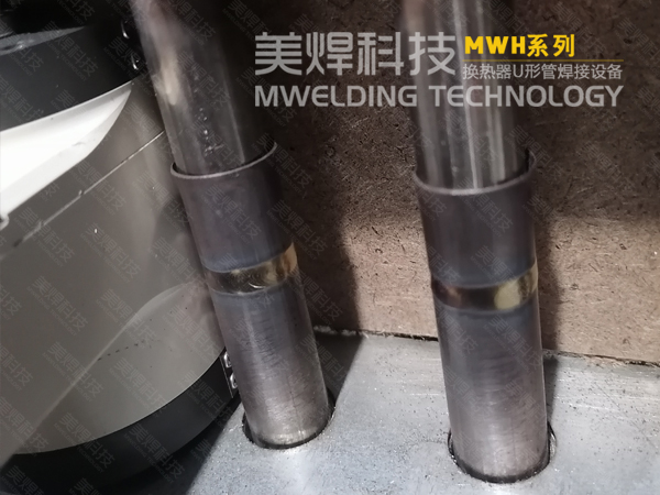 热交换器集水管路_U型管焊机_行业应用(图4)