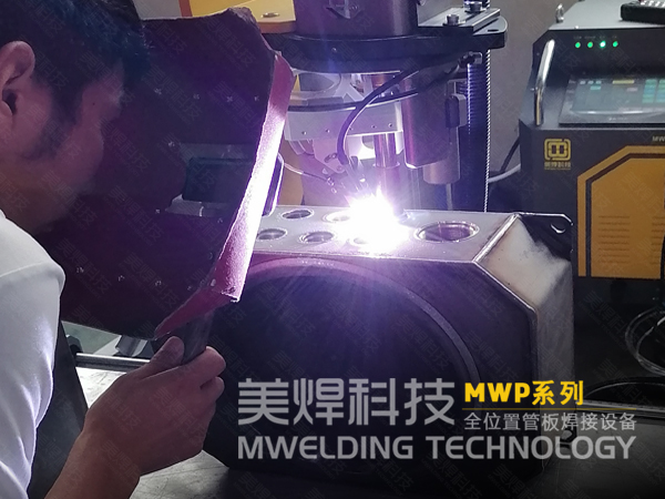 管板自动焊机_电气设备制造行业应用_美焊科技(图2)