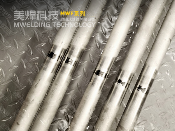 钛合金管道自动焊接技术_单面焊接双面成型工艺(图1)