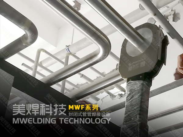 医药食品卫生洁净管_高效品质焊接方法_美焊(图2) 医药食品卫生洁净管_高效品质焊接方法_美焊(图2)