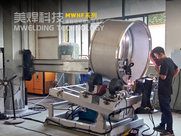 环缝自动焊_大口径_管道与罐体容器焊接_美焊科技(图4)