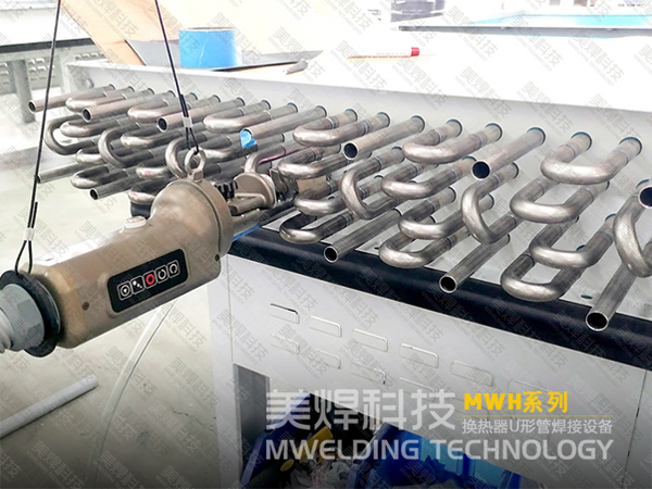 解密！换热器U型管焊机，打造卓越焊接效果，让生产变得更简单(图2)