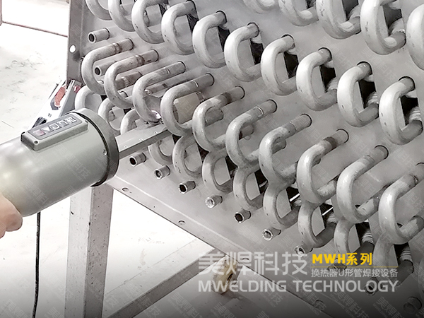 解密！换热器U型管焊机，打造卓越焊接效果，让生产变得更简单(图6)