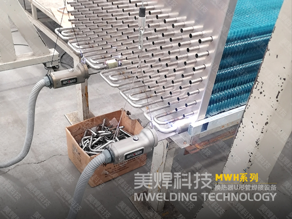 解密！换热器U型管焊机，打造卓越焊接效果，让生产变得更简单(图5)