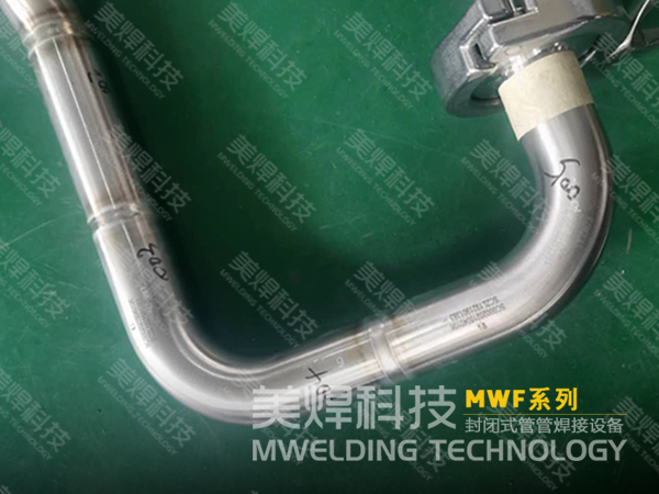 美焊管管自动焊机_液压油管、气流体设备管路焊接(图6)